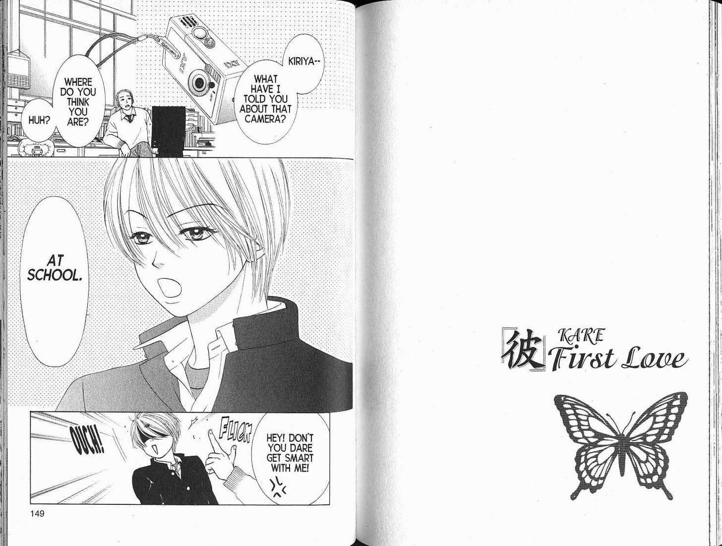 Read Kare First Love chapter 0 image 75 on Lezhin