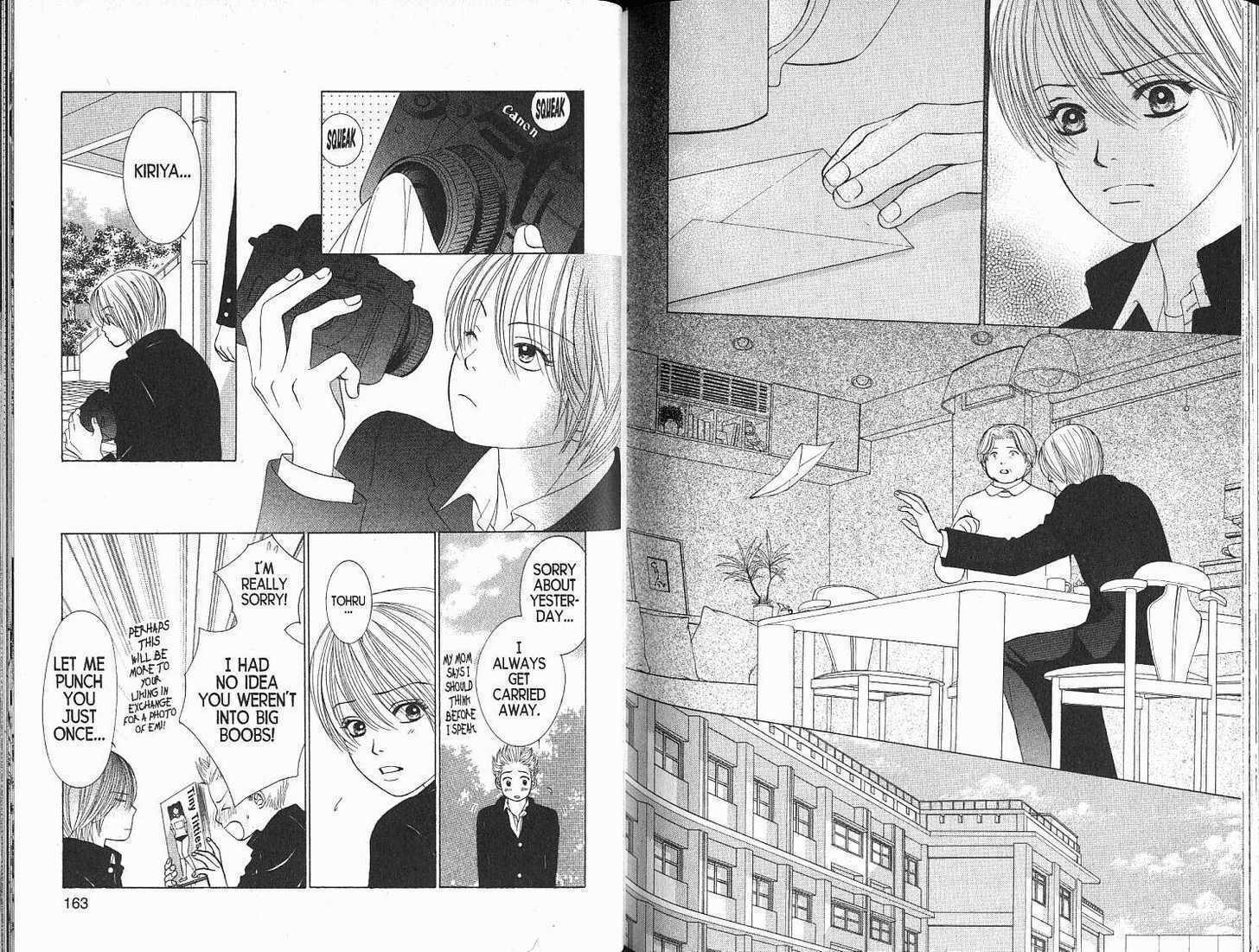 Read Kare First Love chapter 0 image 82 on Lezhin