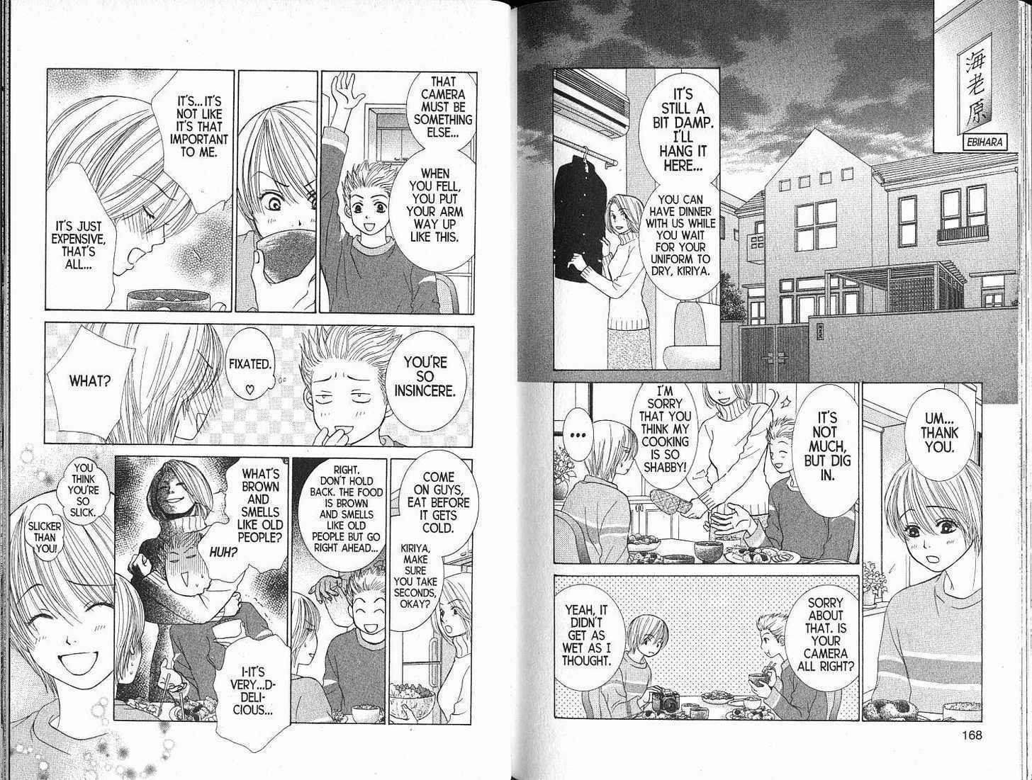 Read Kare First Love chapter 0 image 85 on Lezhin