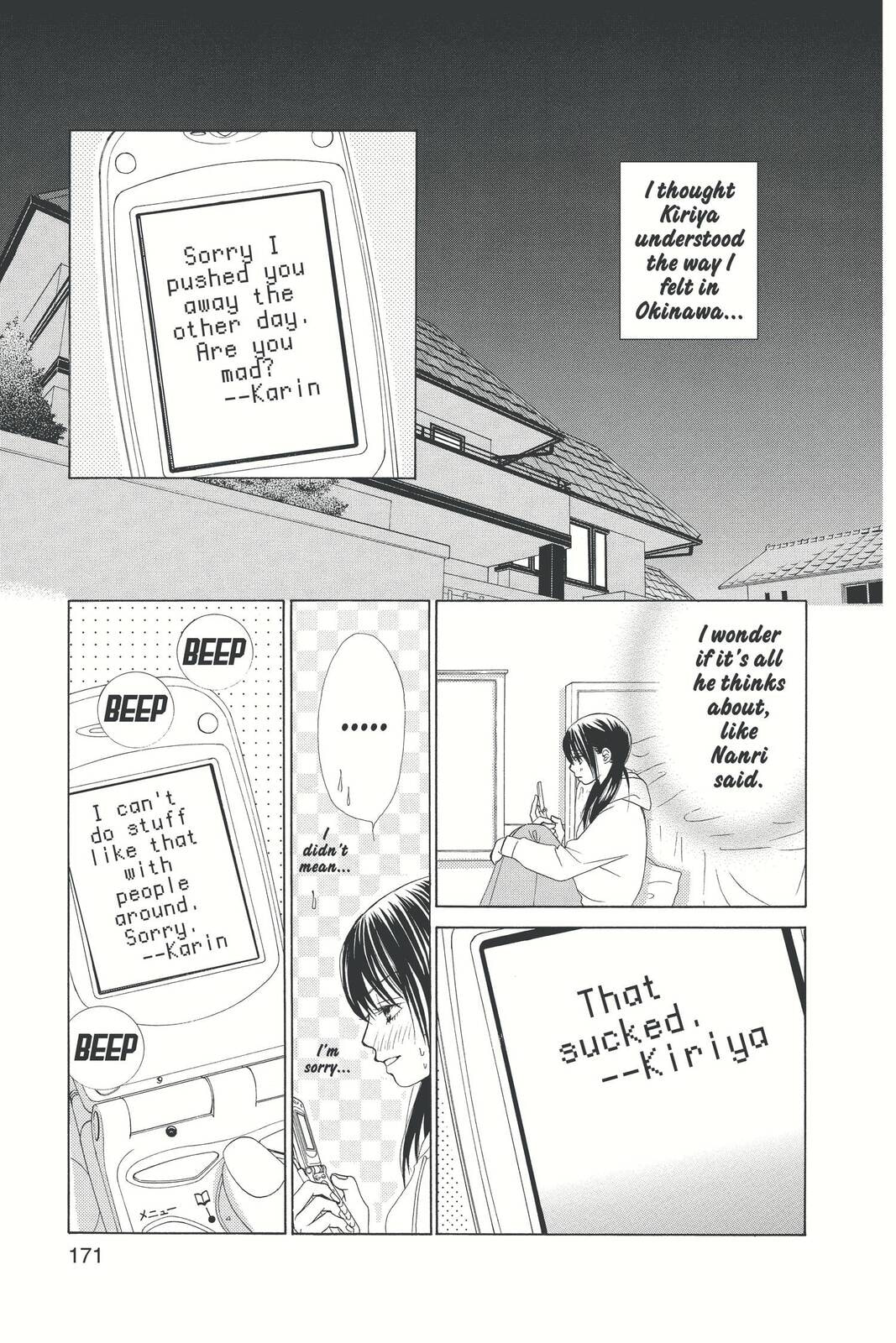 Read Kare First Love chapter 12 image 45 on Lezhin
