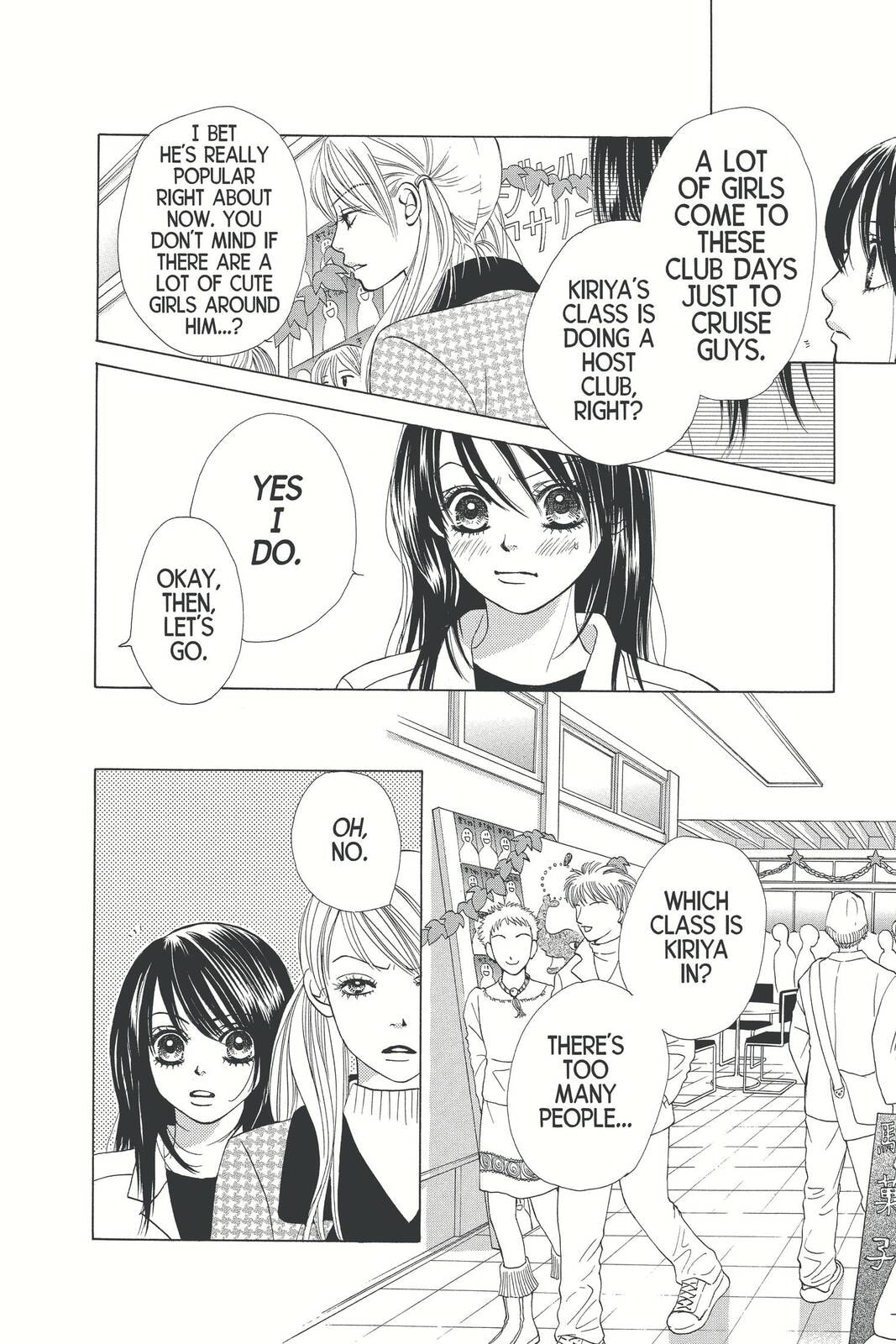 Read Kare First Love chapter 12 image 50 on Lezhin