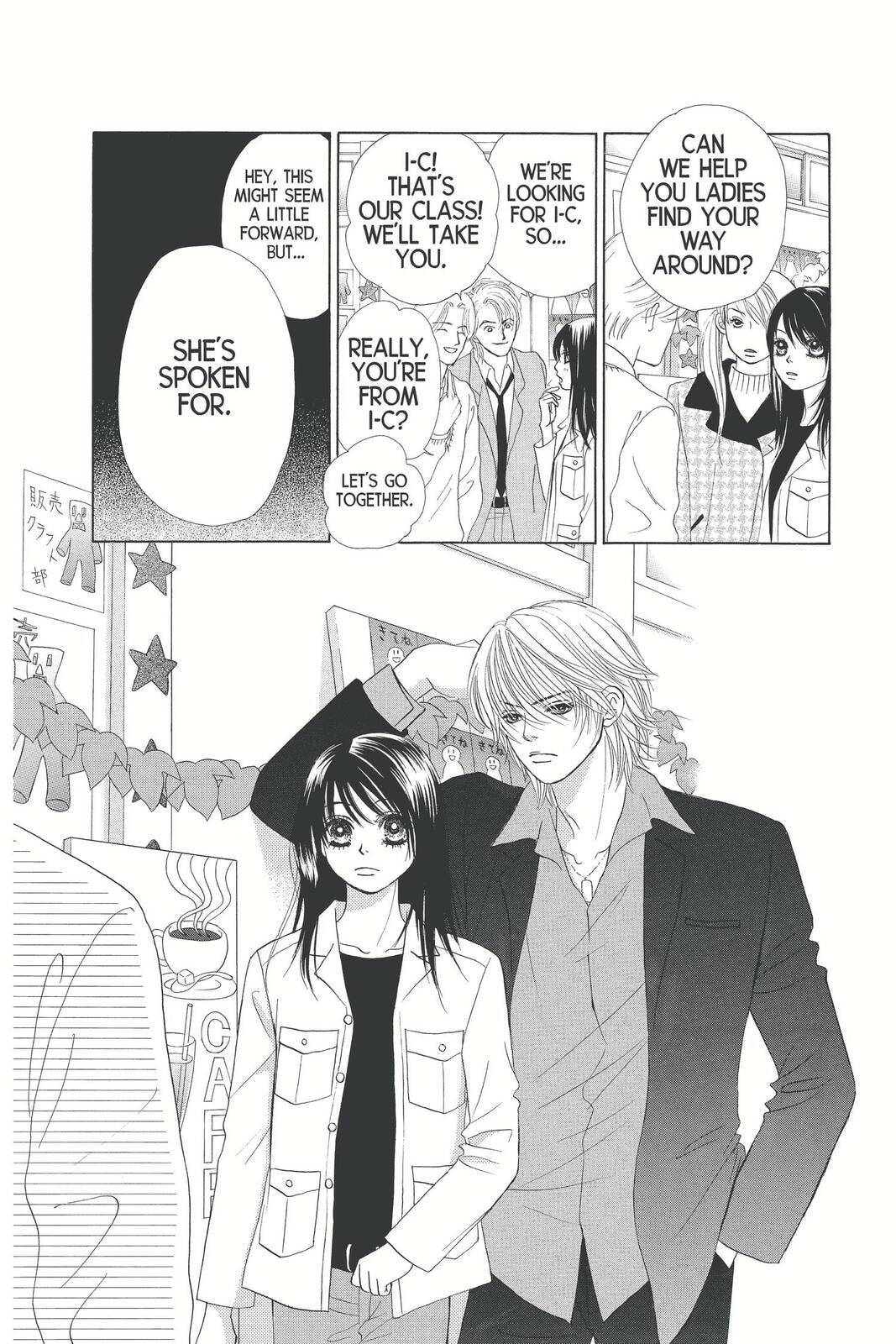 Read Kare First Love chapter 12 image 52 on Lezhin