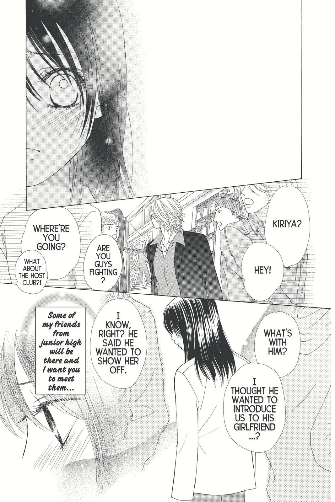 Read Kare First Love chapter 12 image 57 on Lezhin