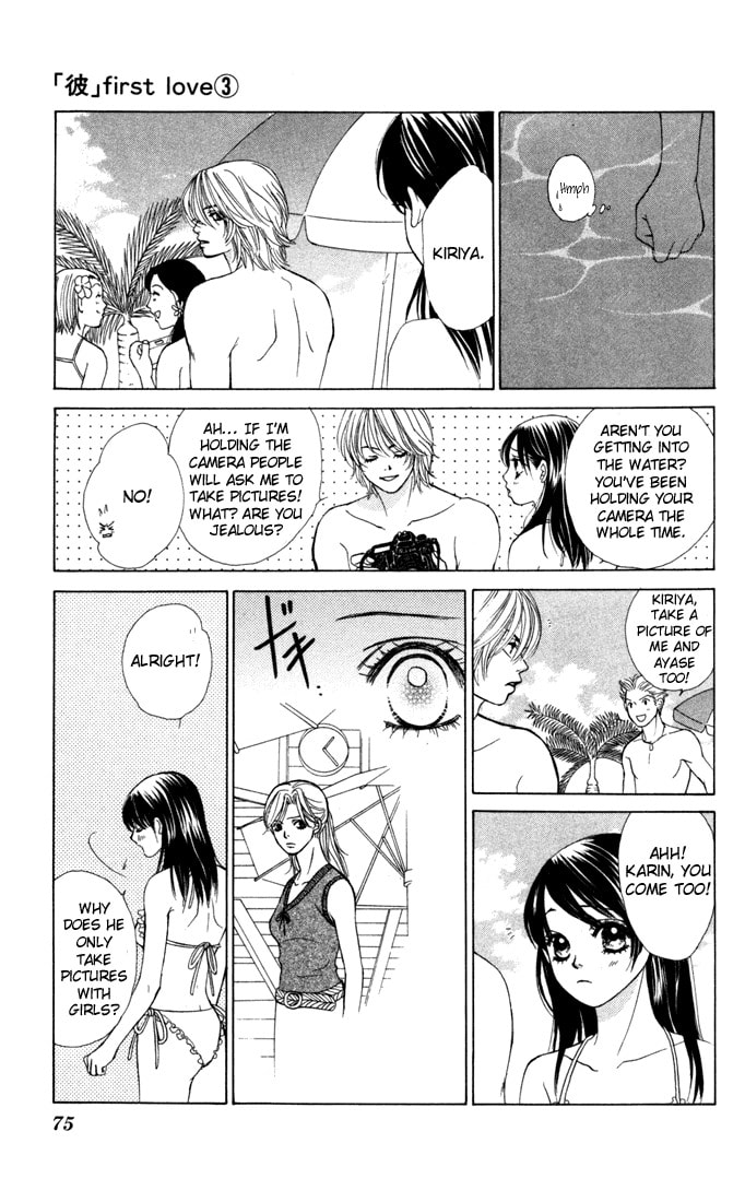 Read Kare First Love chapter 14.1 image 10 on Lezhin