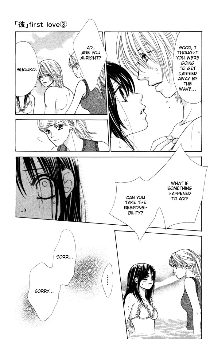 Read Kare First Love chapter 14.1 image 14 on Lezhin