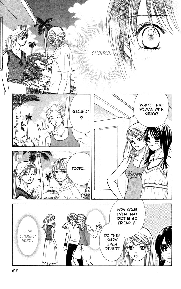 Read Kare First Love chapter 14.1 image 2 on Lezhin