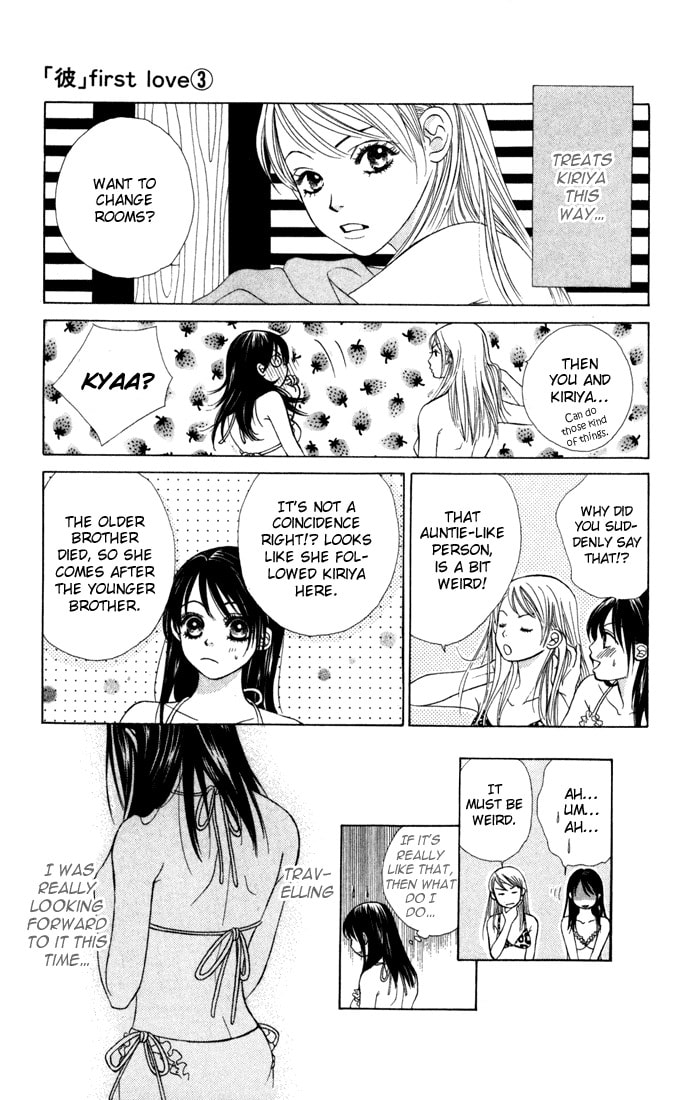 Read Kare First Love chapter 14.1 image 4 on Lezhin