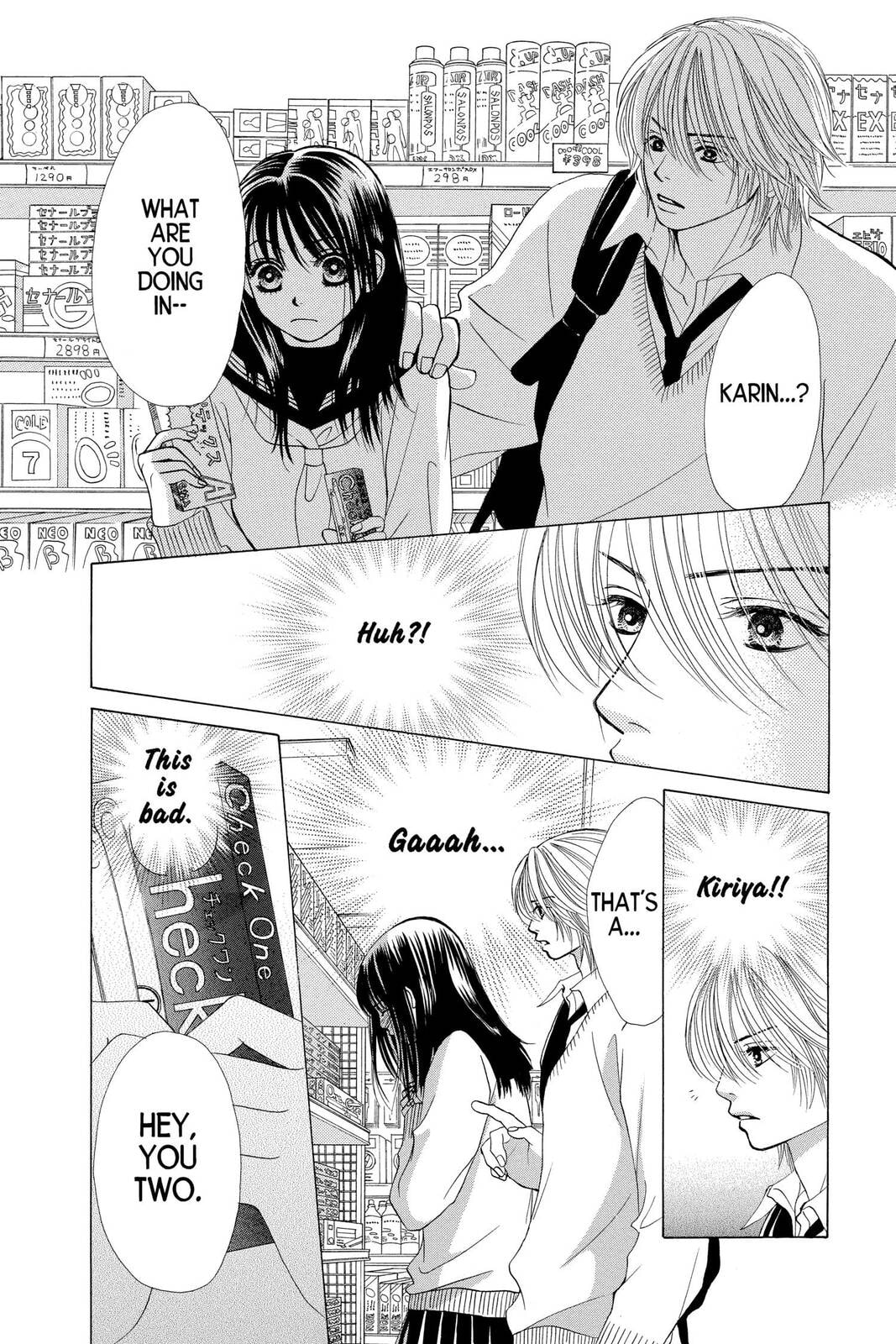Read Kare First Love chapter 16 image 29 on Lezhin