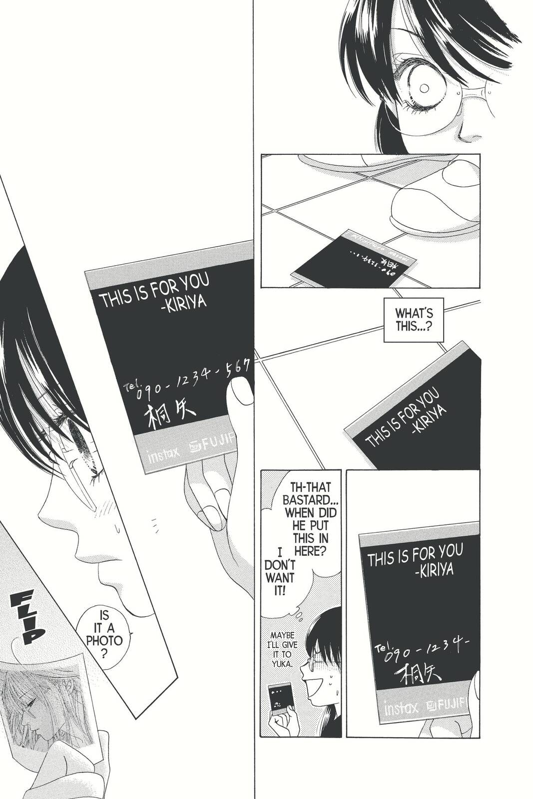 Read Kare First Love chapter 2 image 20 on Lezhin