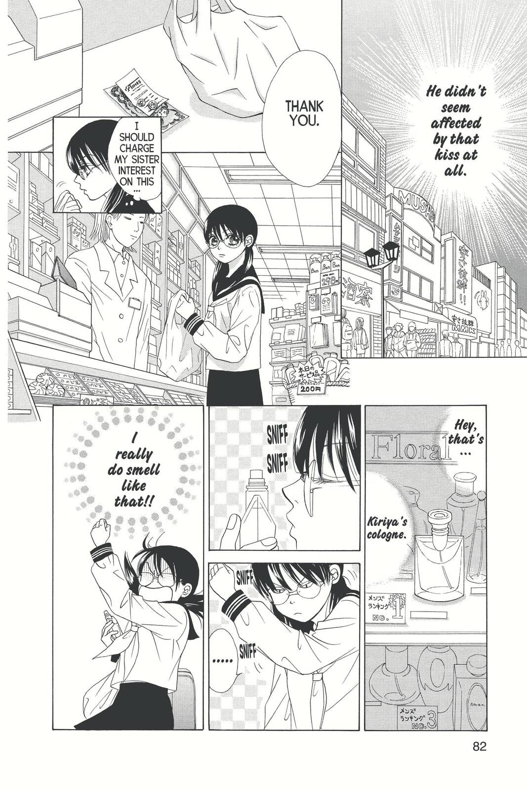 Read Kare First Love chapter 2 image 25 on Lezhin