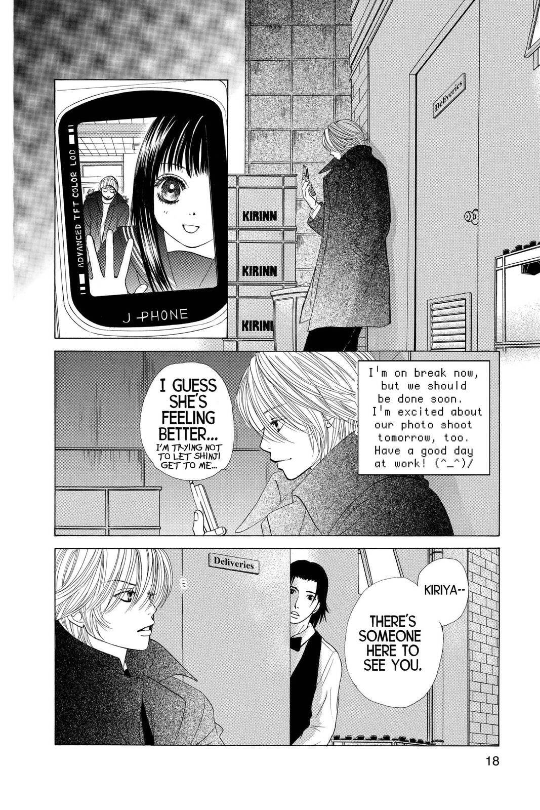 Read Kare First Love chapter 35 image 12 on Lezhin