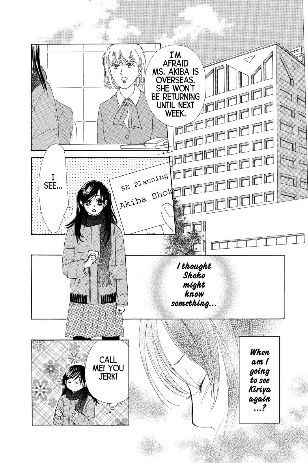Read Kare First Love chapter 36 image 19 on Lezhin