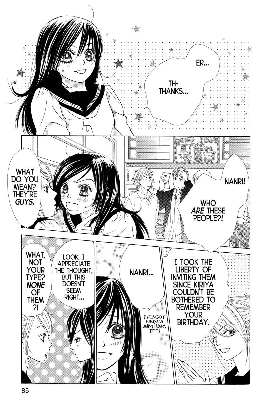 Read Kare First Love chapter 43 image 18 on Lezhin