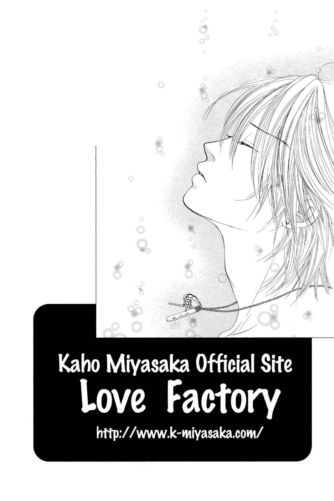 Read Kare First Love chapter 46 image 33 on Lezhin