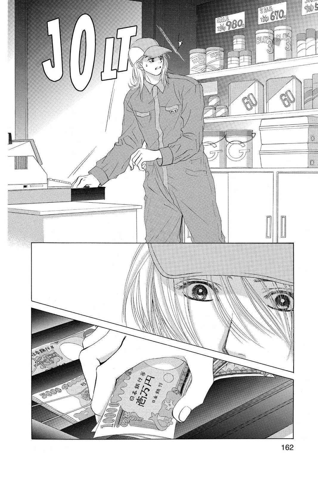 Read Kare First Love chapter 46 image 7 on Lezhin