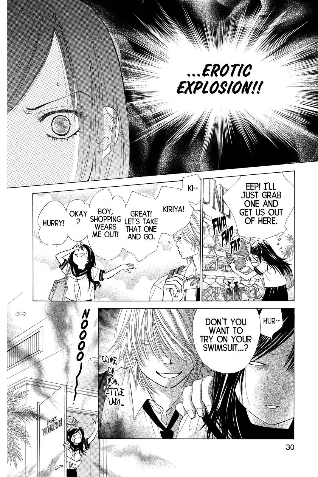 Read Kare First Love chapter 47 image 24 on Lezhin