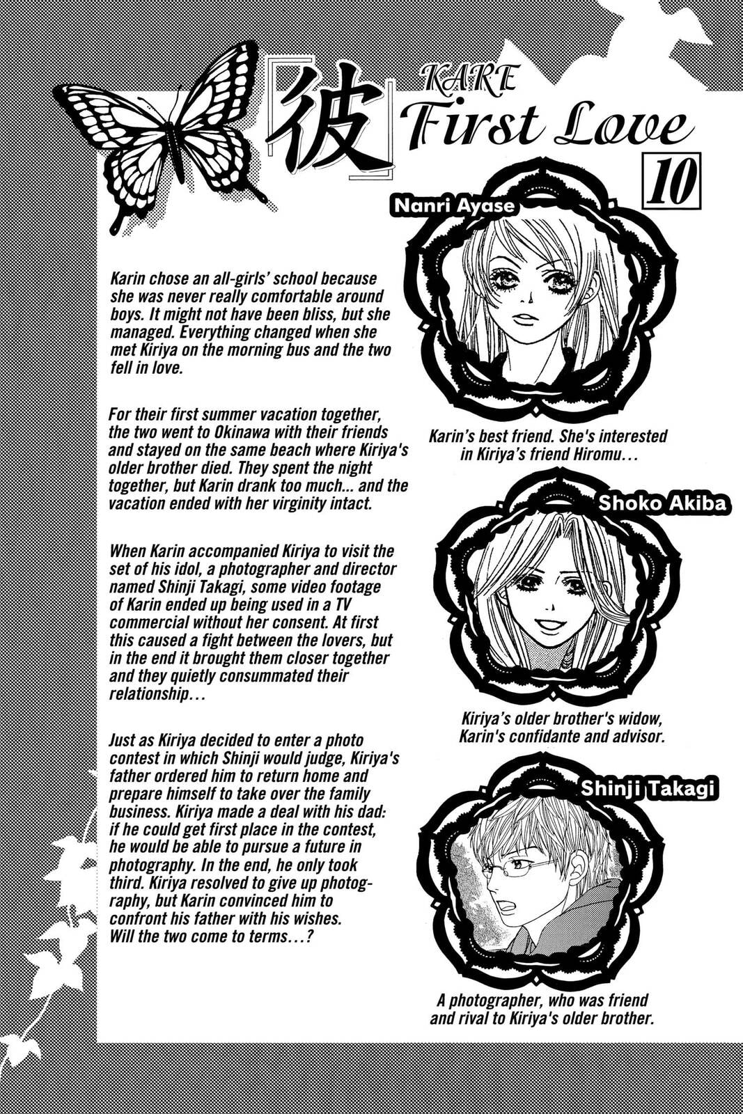 Read Kare First Love chapter 47 image 3 on Lezhin