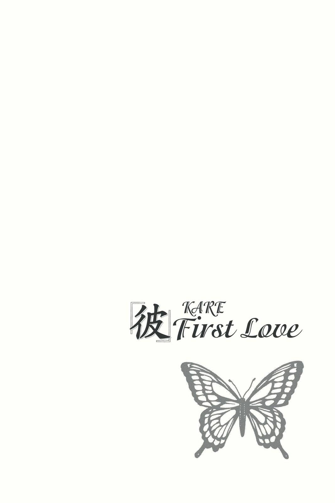Read Kare First Love chapter 5 image 31 on Lezhin