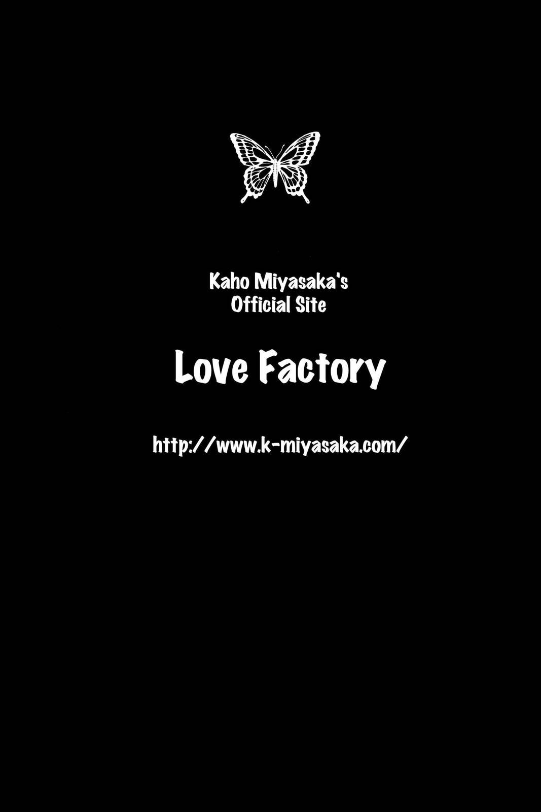 Read Kare First Love chapter 51 image 41 on Lezhin