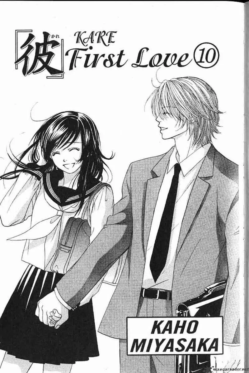 Read Kare First Love chapter 53.99 image 0 on Lezhin