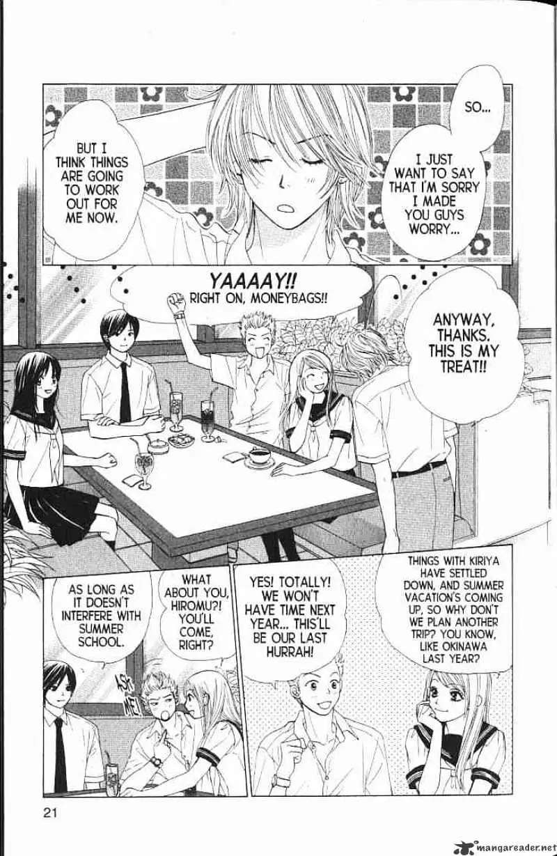 Read Kare First Love chapter 53.99 image 12 on Lezhin
