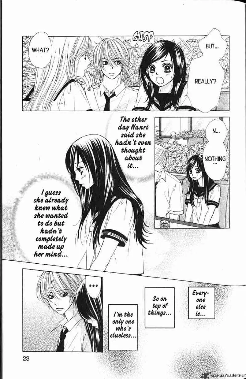 Read Kare First Love chapter 53.99 image 14 on Lezhin