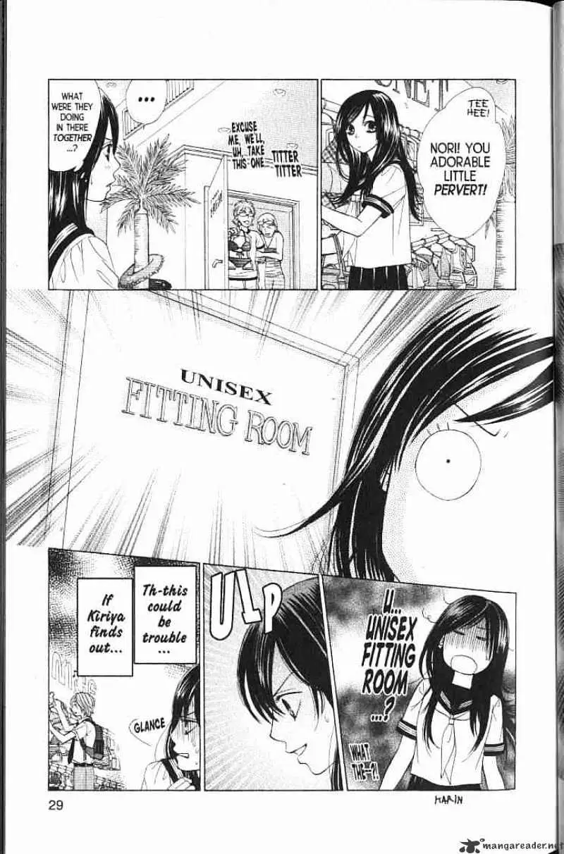 Read Kare First Love chapter 53.99 image 20 on Lezhin