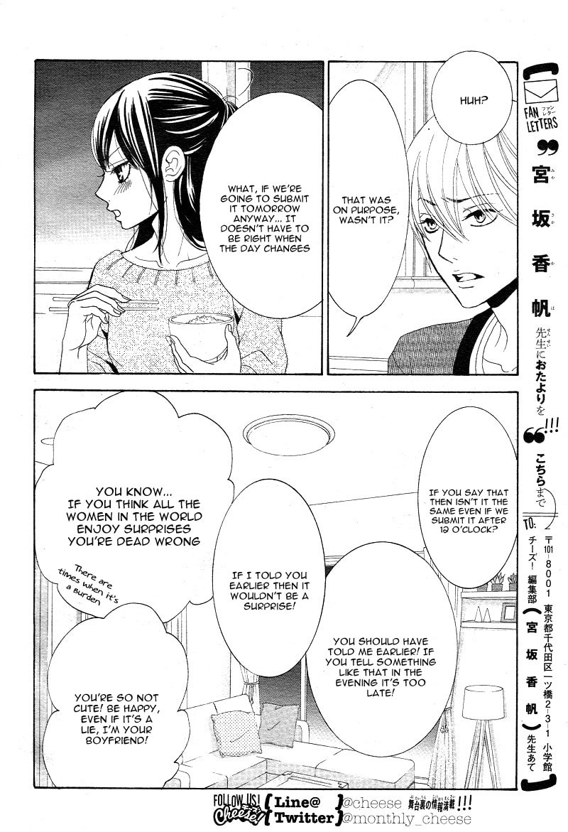 Read Kare First Love chapter 57.6 image 8 on Lezhin