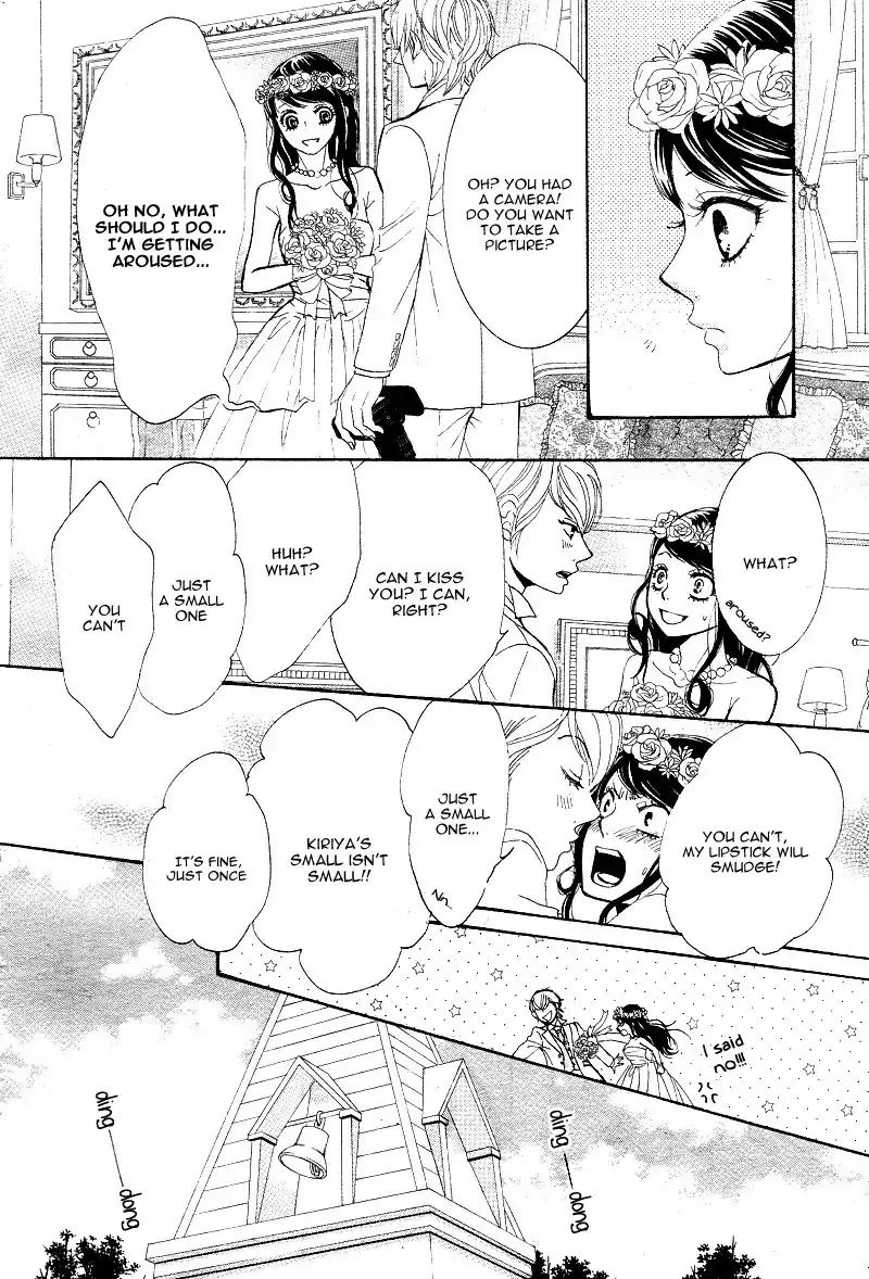 Read Kare First Love chapter 58.99 image 14 on Lezhin