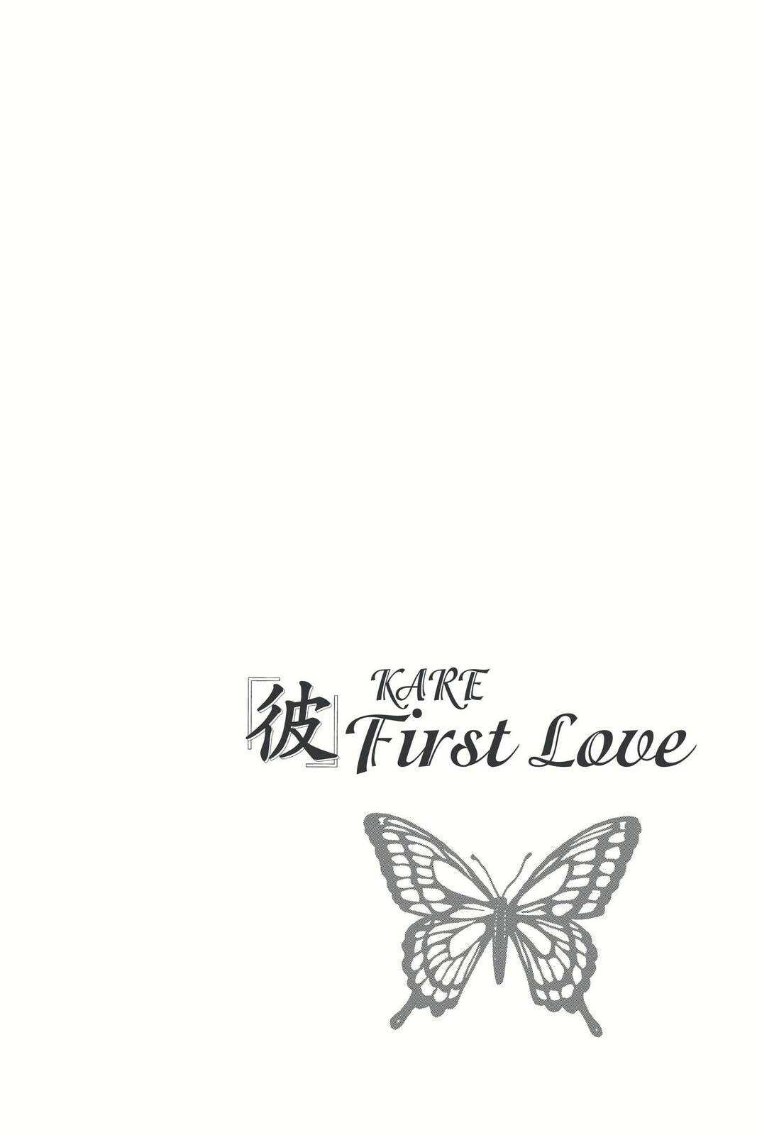 Read Kare First Love chapter 9 image 29 on Lezhin