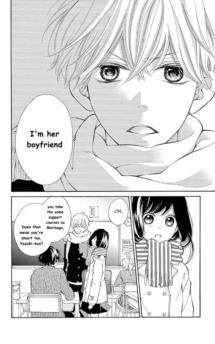 Read Kare-Kano. chapter 1 image 11 on Lezhin