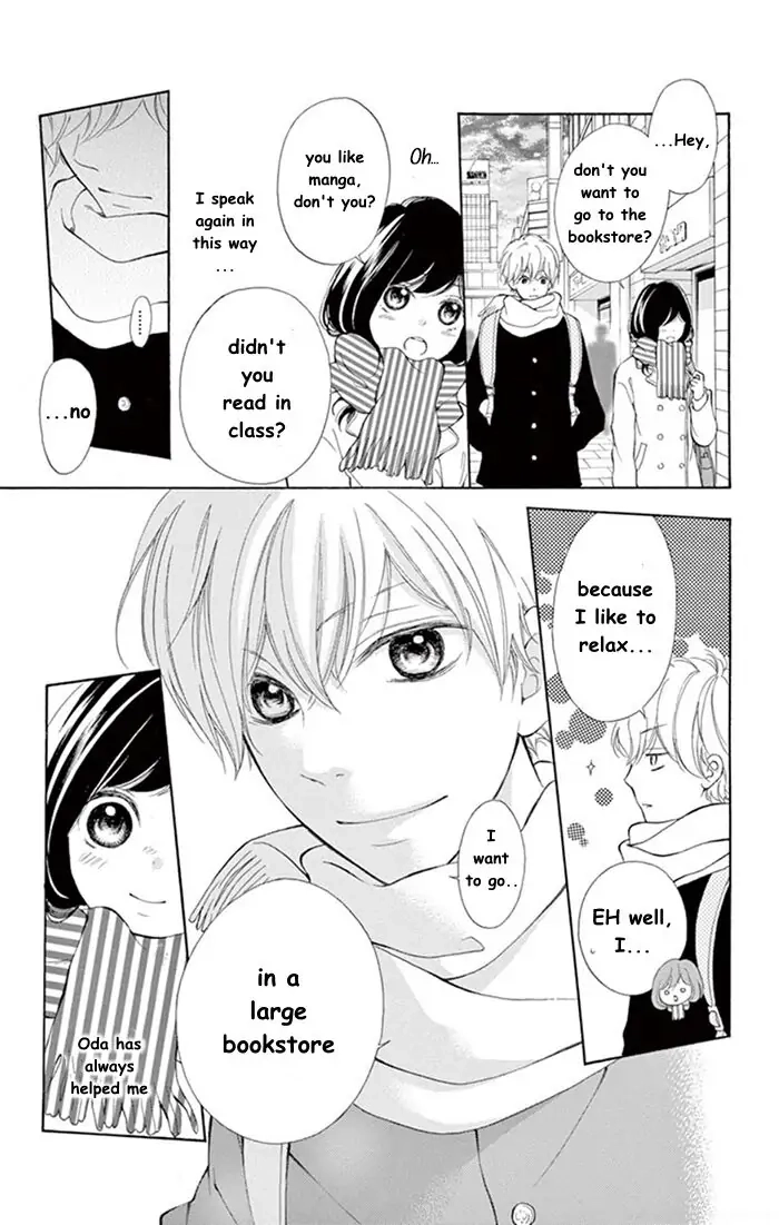 Read Kare-Kano. chapter 1 image 16 on Lezhin