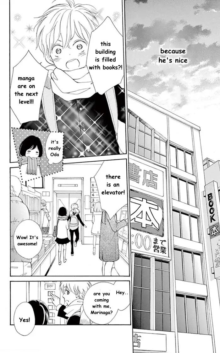 Read Kare-Kano. chapter 1 image 17 on Lezhin