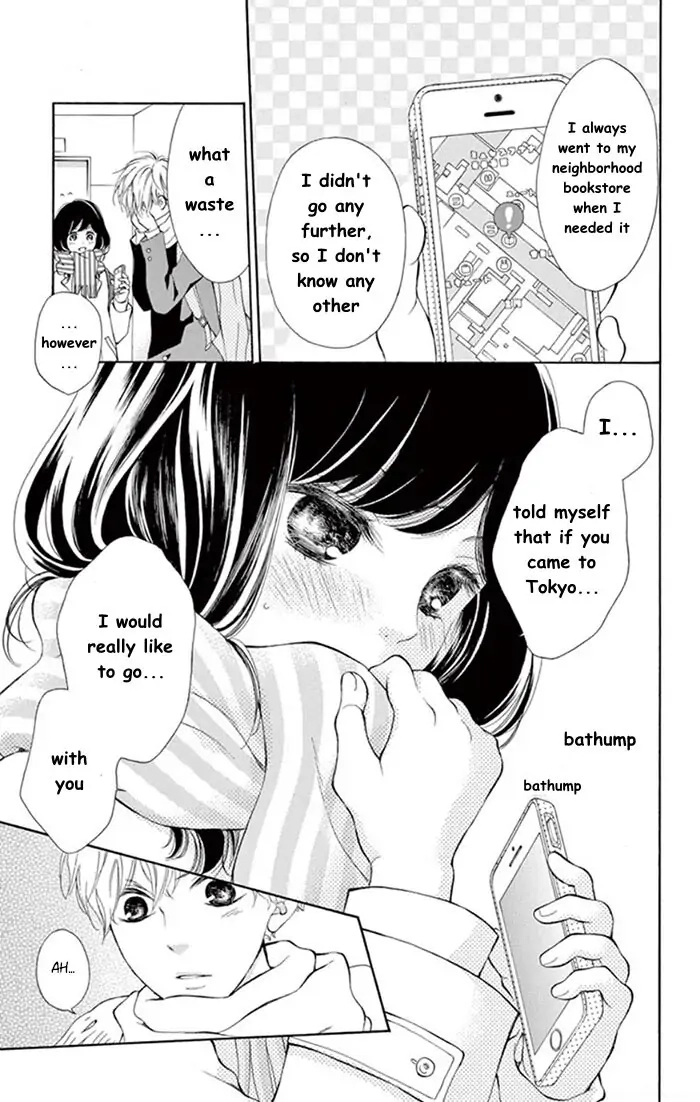 Read Kare-Kano. chapter 1 image 18 on Lezhin