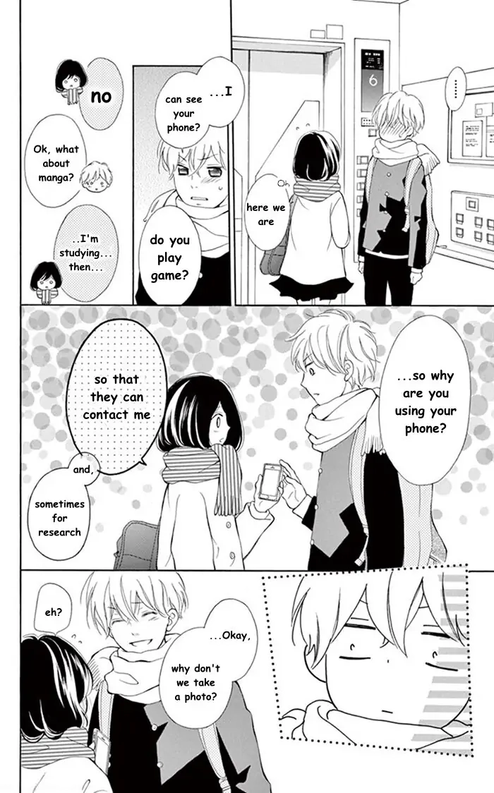 Read Kare-Kano. chapter 1 image 19 on Lezhin