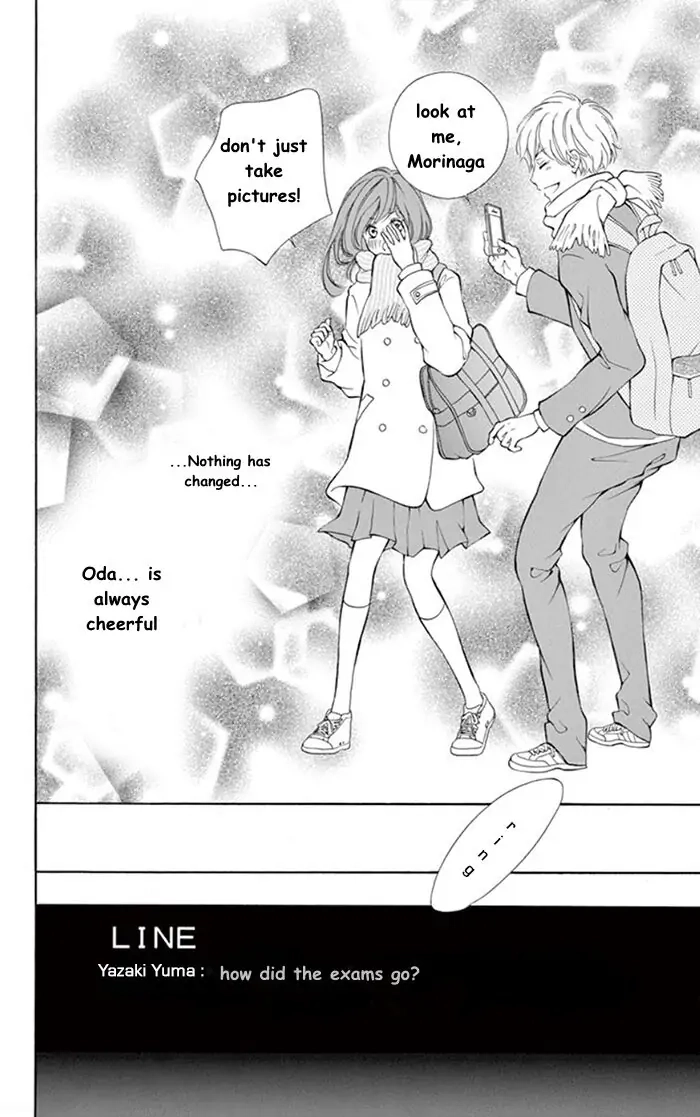 Read Kare-Kano. chapter 1 image 21 on Lezhin