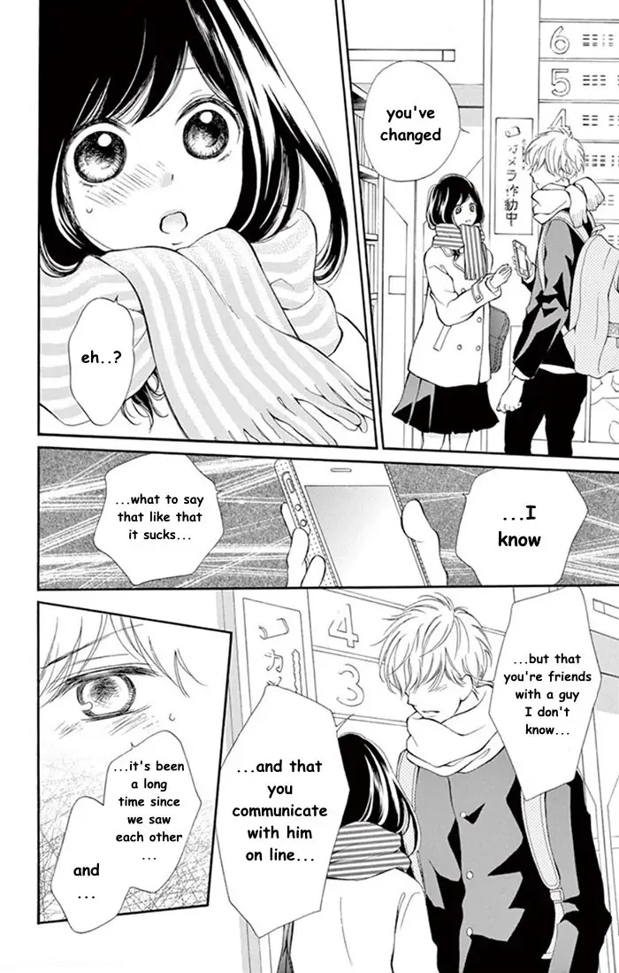 Read Kare-Kano. chapter 1 image 23 on Lezhin