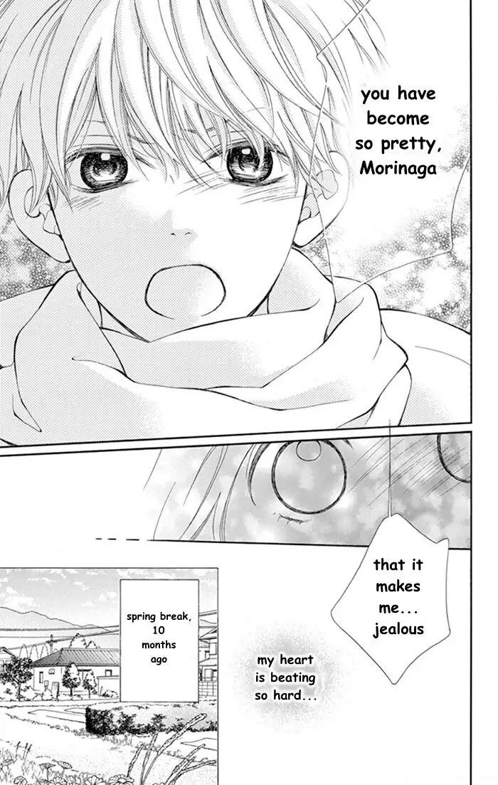Read Kare-Kano. chapter 1 image 24 on Lezhin