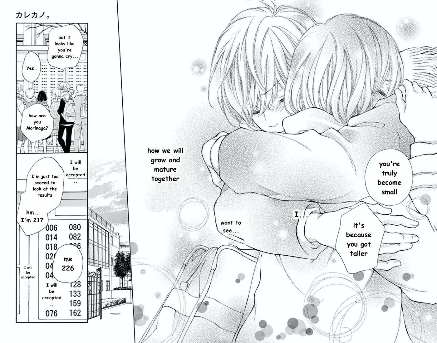 Read Kare-Kano. chapter 1 image 29 on Lezhin