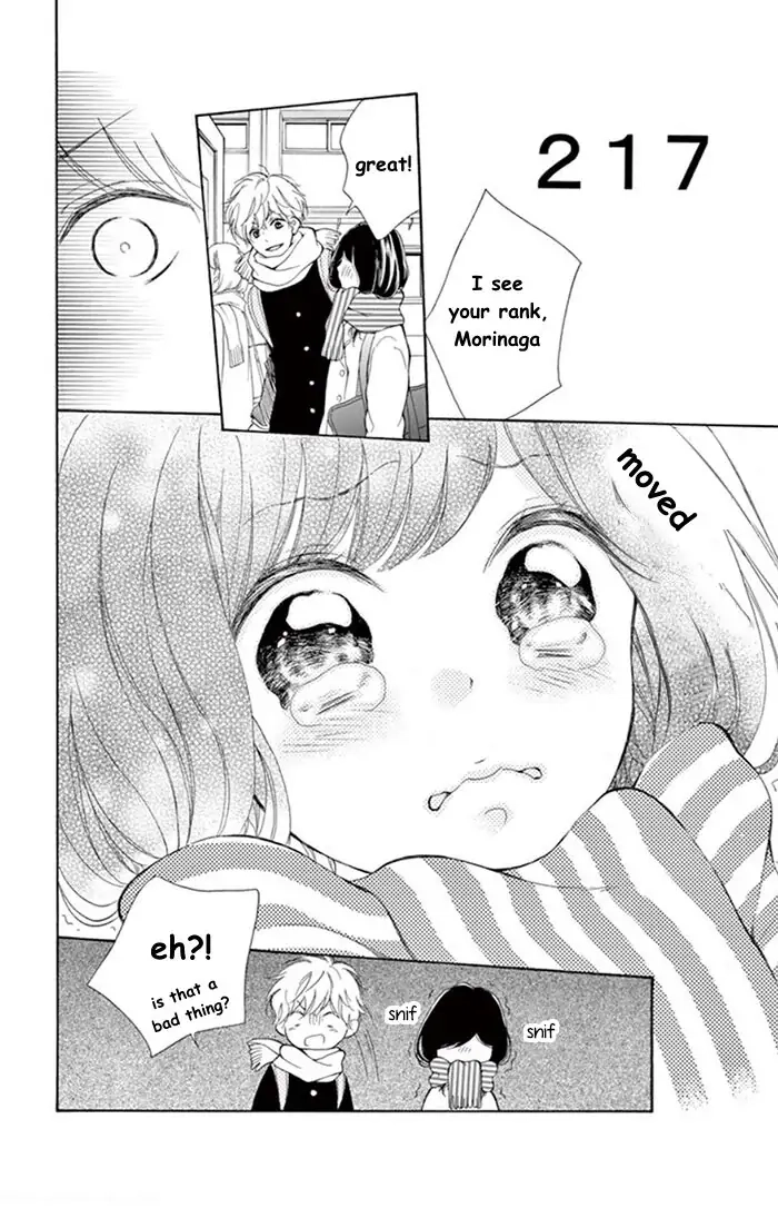 Read Kare-Kano. chapter 1 image 30 on Lezhin