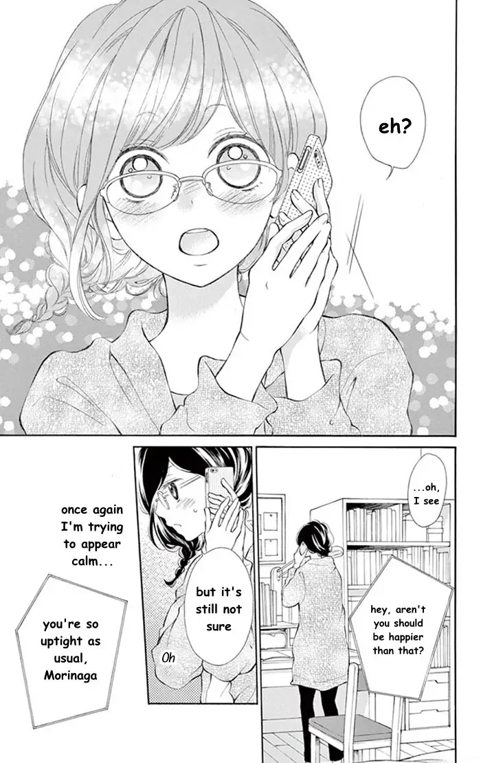 Read Kare-Kano. chapter 1 image 4 on Lezhin