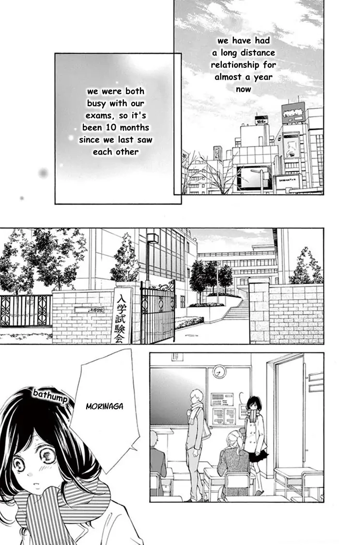 Read Kare-Kano. chapter 1 image 6 on Lezhin