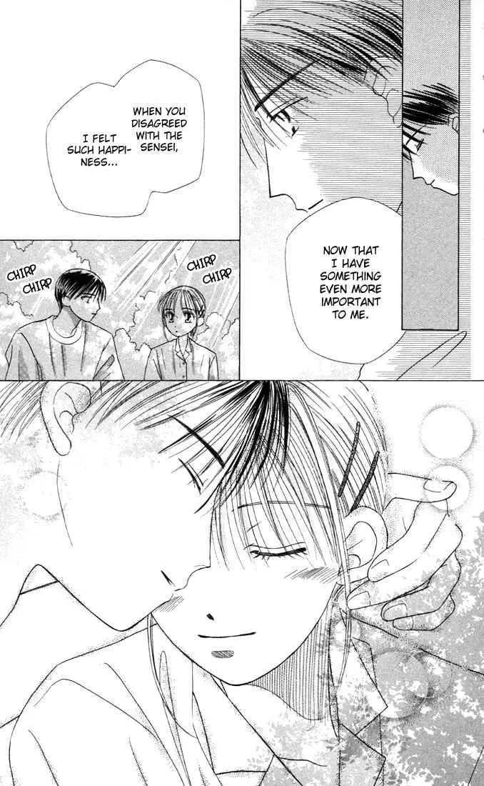 Read Kare-Kano. chapter 10 image 12 on Lezhin