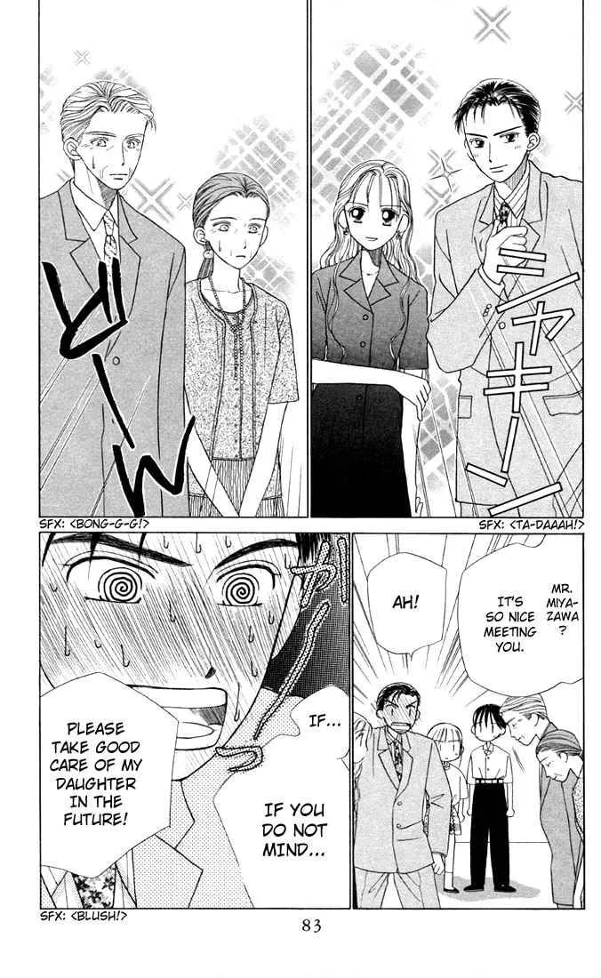 Read Kare-Kano. chapter 10 image 14 on Lezhin