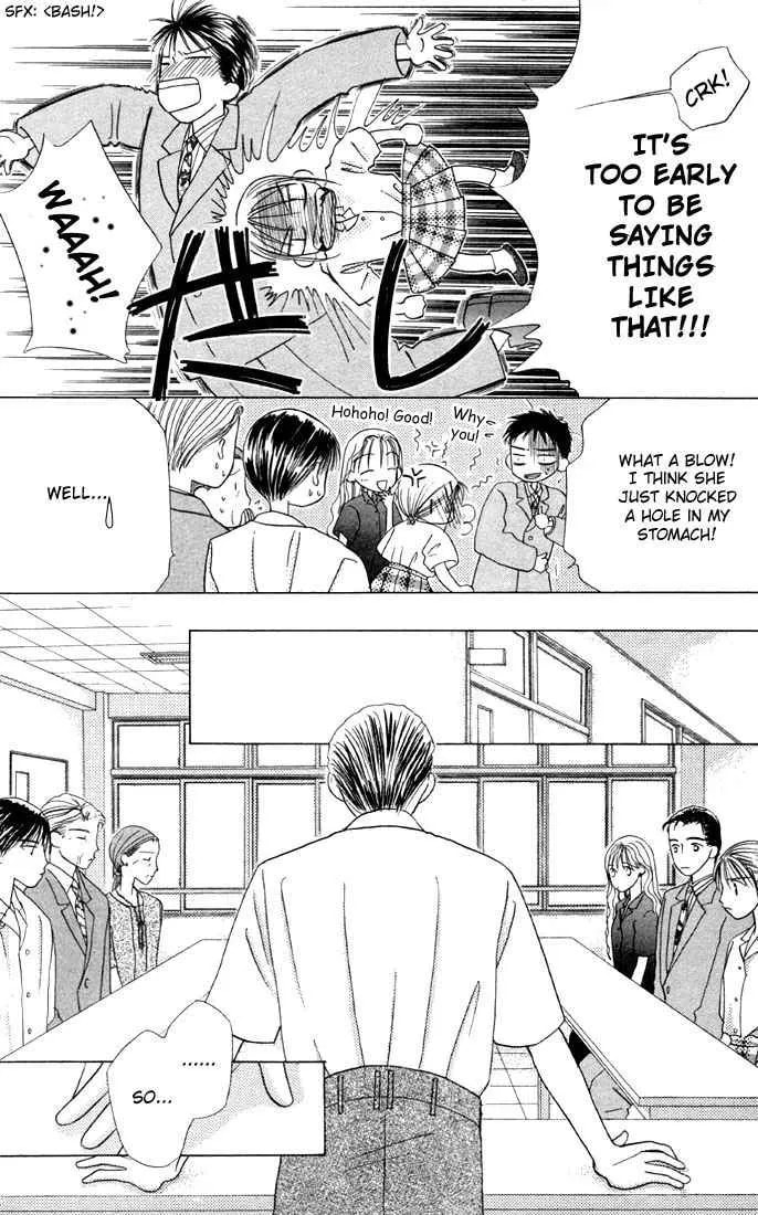 Read Kare-Kano. chapter 10 image 15 on Lezhin
