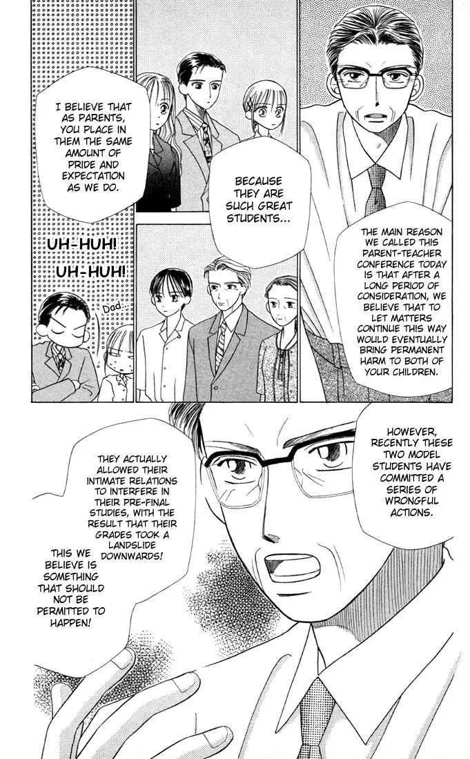 Read Kare-Kano. chapter 10 image 16 on Lezhin