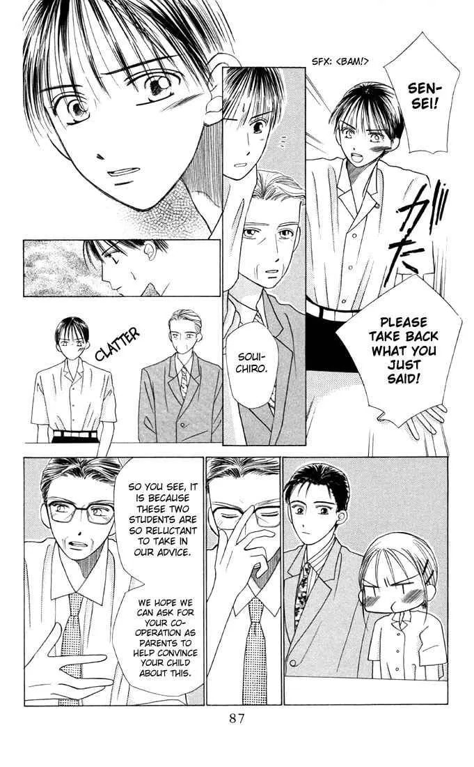 Read Kare-Kano. chapter 10 image 18 on Lezhin