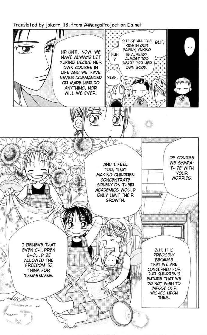 Read Kare-Kano. chapter 10 image 20 on Lezhin