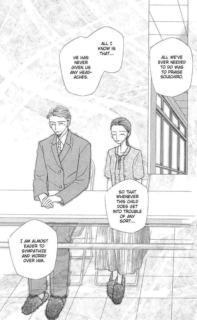 Read Kare-Kano. chapter 10 image 24 on Lezhin