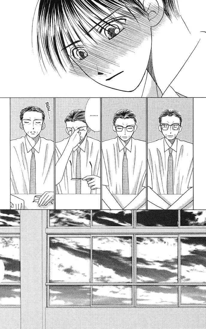 Read Kare-Kano. chapter 10 image 25 on Lezhin